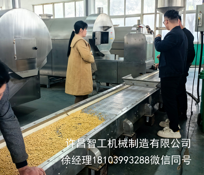 電磁炒貨機(jī)