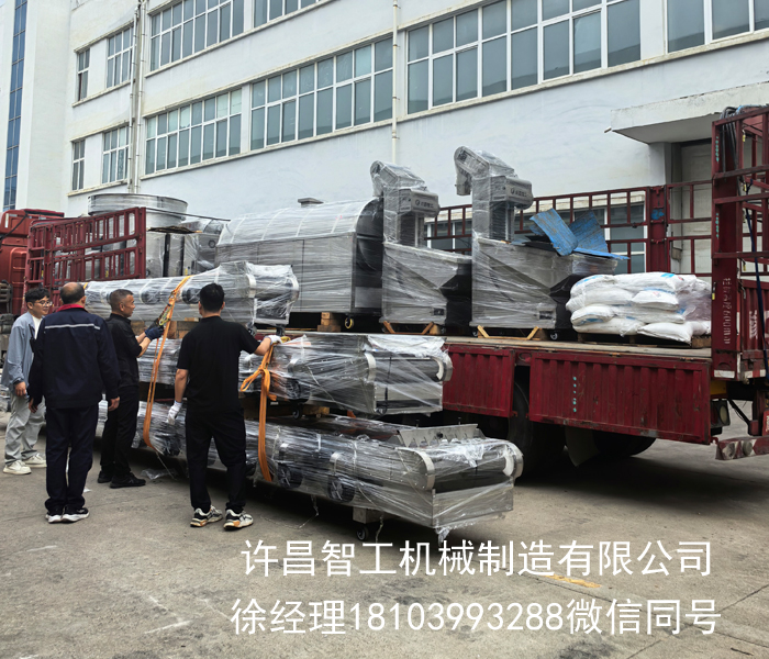 電磁炒貨機(jī)