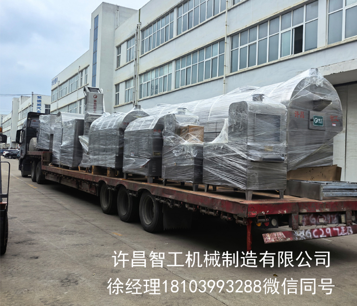 電磁炒貨機(jī)