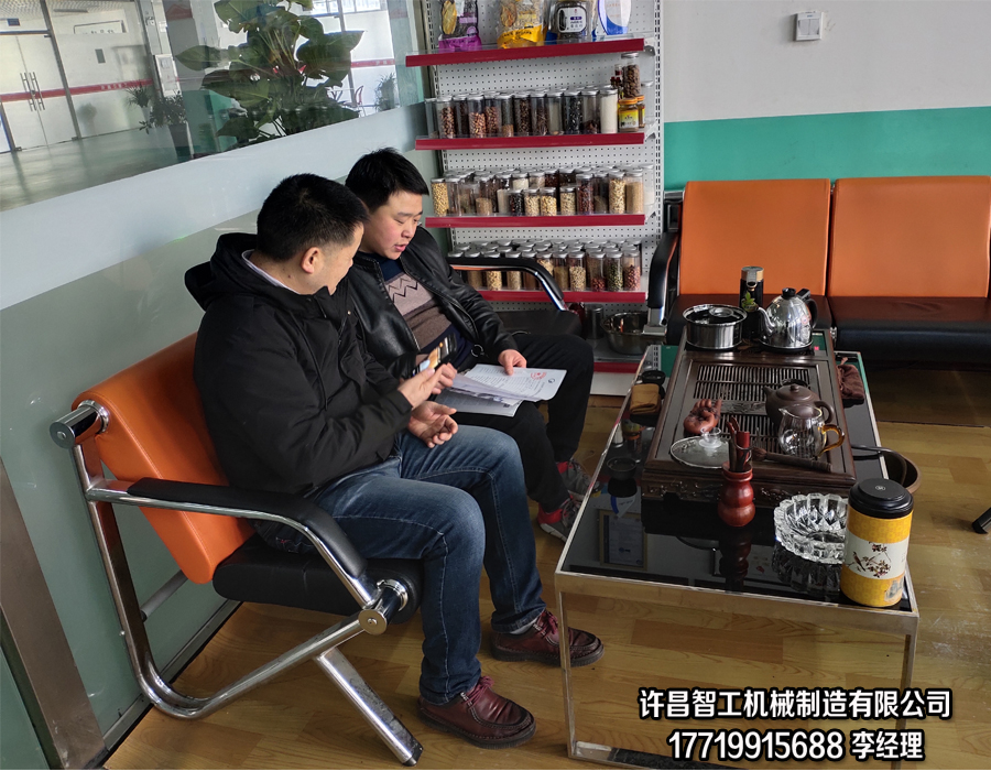 12月10日，陜西寶雞于總一行二人來許昌智工考察并訂購湯圓制餡機！