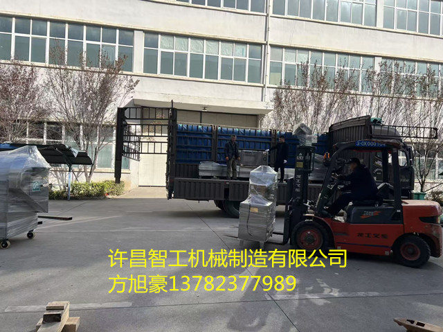 許昌智工四米電磁流水線裝車發(fā)貨