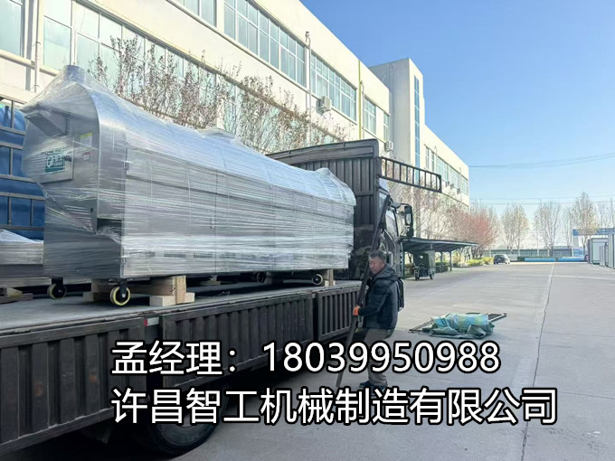 【11月26日·許昌智工】 全套4米電磁炒貨生產(chǎn)線，專車直發(fā)！